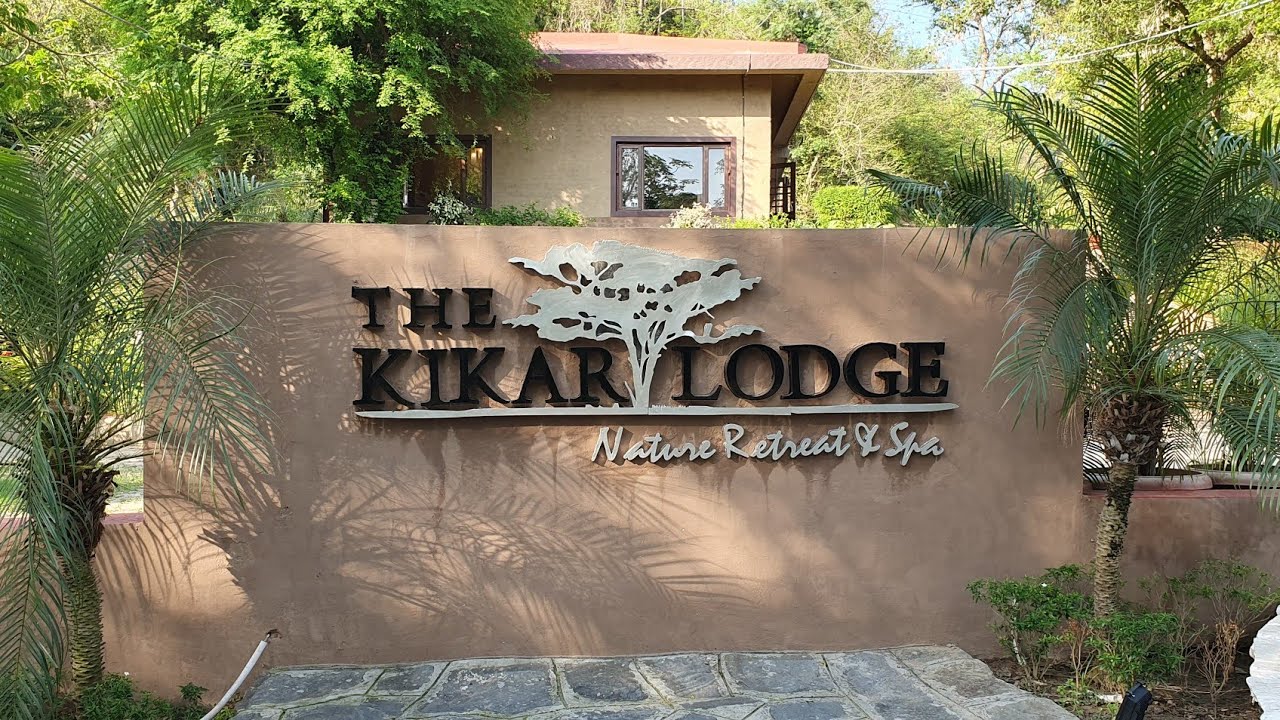 The Kikar Lodge